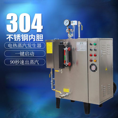 吉林感謝陳總再次購買旭恩蒸汽鍋爐比較好