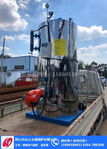 遠大太康鍋爐廠 圖 重慶1t液化氣蒸汽發(fā)生器 蒸汽發(fā)生器