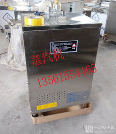 高效節(jié)能，一目了然 供應(yīng)節(jié)能蒸汽發(fā)生器生產(chǎn)廠家高清大圖全覽